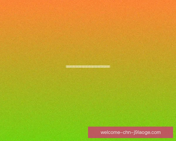 世界杯出线球队判定规则详解与晋级路径全面解析指南方法标准说明